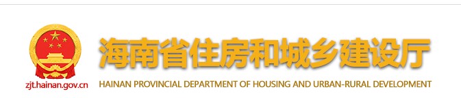 海南省关于2022年第一批二级注册造价工程师初始注册名单的公示