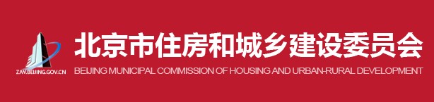 北京​关于领取2022年第12批监理工程师初始注册证书的通知