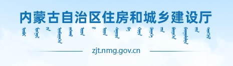 内蒙古关于核准2022年度第二十五批二级造价师资格类审批事项的公告