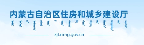 内蒙古关于2022年度第二十六批人员资格审查意见的公示