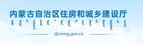 内蒙古关于2022年度第二十六批人员资格审查意见的公示