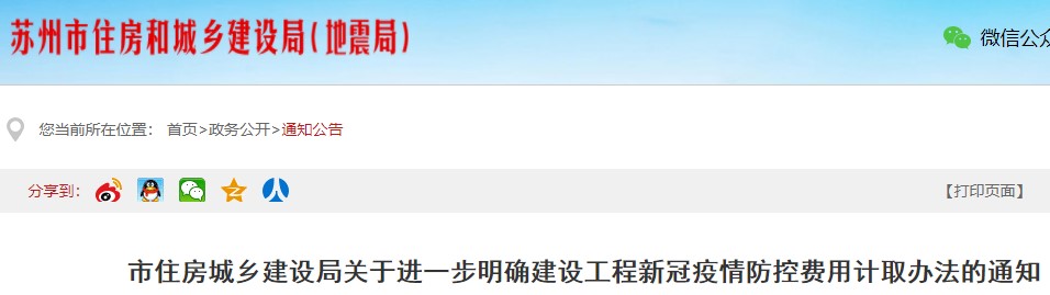 造价