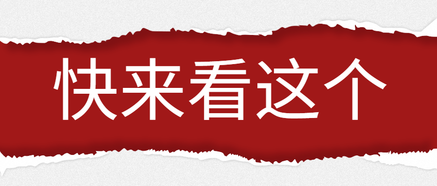 湖北2023一级造价师报名条件限制有哪些？