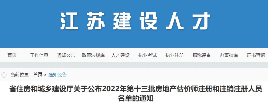 房估 房估
