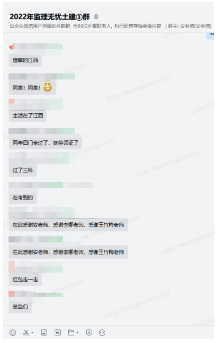 【喜报】2022年监理工程师成绩公布了，网校又收获一批捷报！