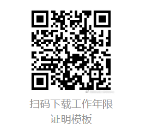 西藏关于2022年度监理工程师职业资格考试考后资格复核的通知