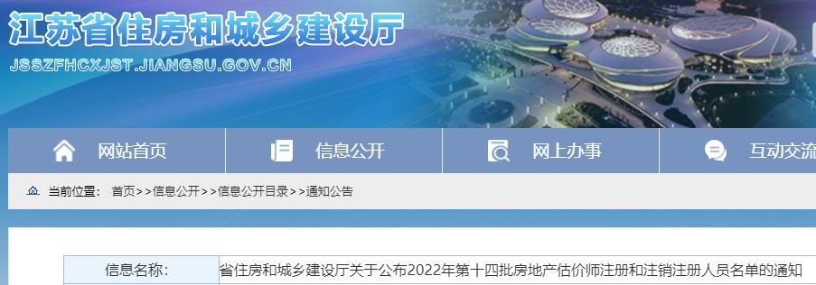 房估 房估