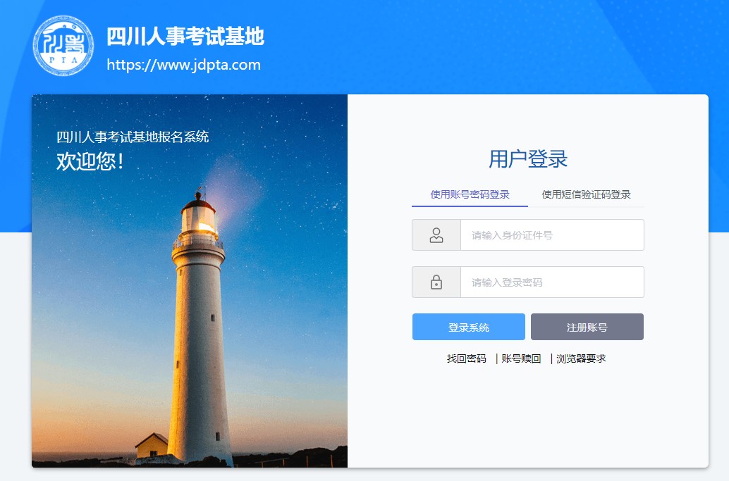 查分啦！四川省2022年二级造价师成绩查询入口开通了！