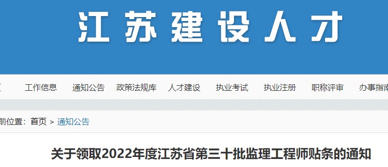 监理 监理