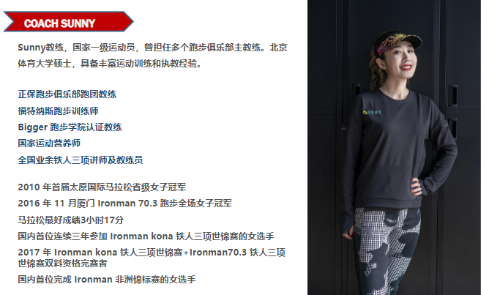 跑步 跑步