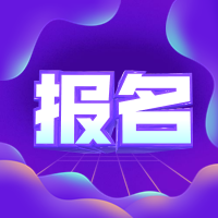 黑龙江2023一级造价师考试报名时间是什么时候？