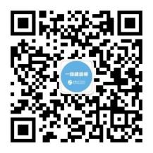 新疆2022年一级建造师报名时间：9月14日-9月23日