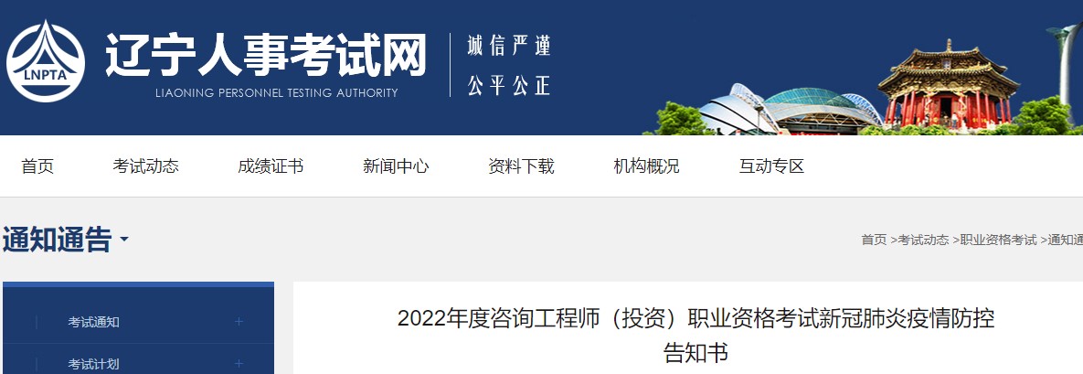 咨询
