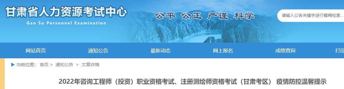 咨询