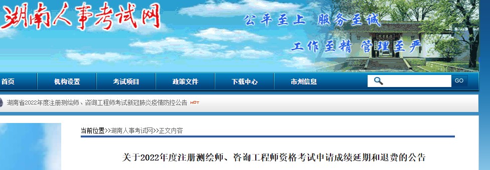 咨询