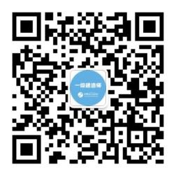 河南2022一级建造师报名入口开通！报名时间9月14日-9月21日