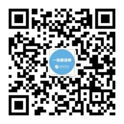 天津2022一级建造师报名入口已开通 报名时间为9月15日-9月21日