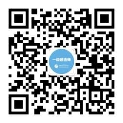 贵州2022一级建造师报名入口已开通 报名时间为9月22日-9月28日