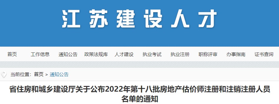 房估 房估
