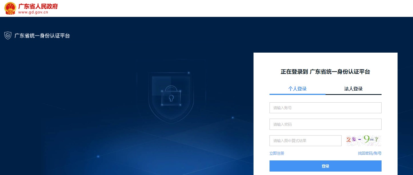 珠海、深圳考区2022年二级造价师考试批次选取入口已经开通