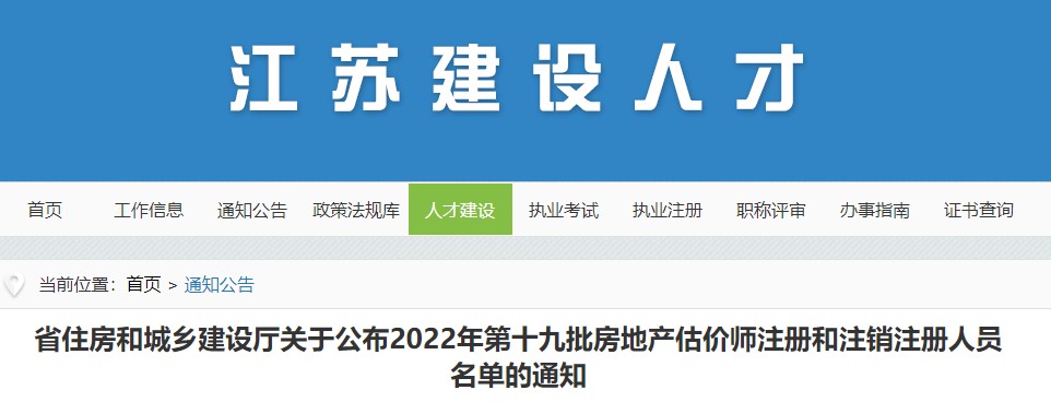 房估 房估