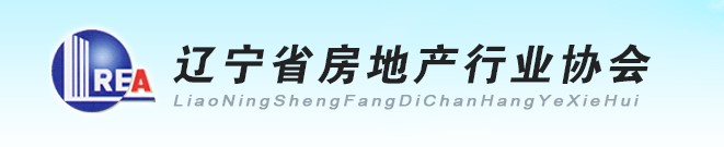 辽宁省2022年房地产估价师准考证打印时间：11月7日-11月13日