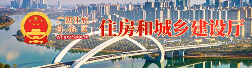 广西关于2022年第60批二级造价师执业资格认定名单的通告