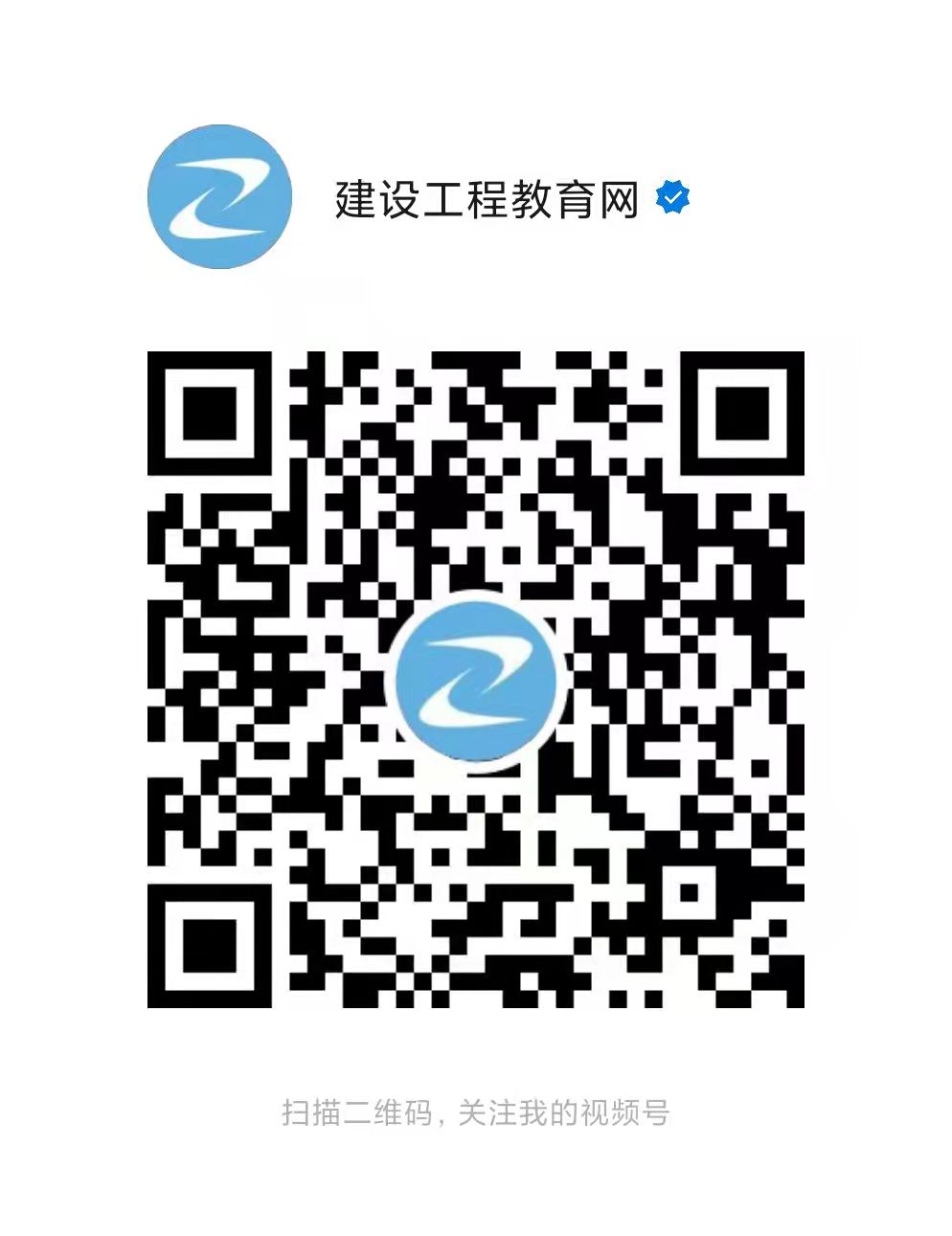 视频号 视频号