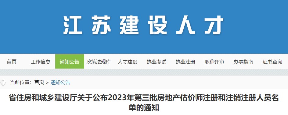 房估 房估
