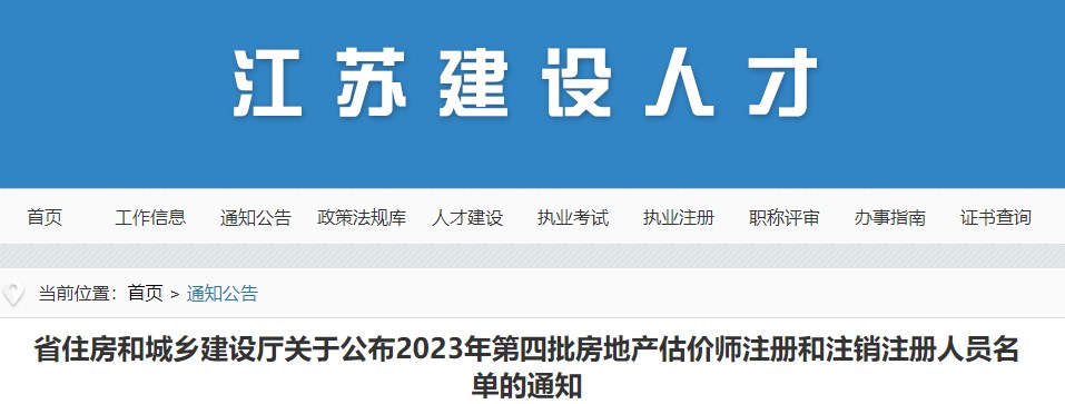 房估 房估