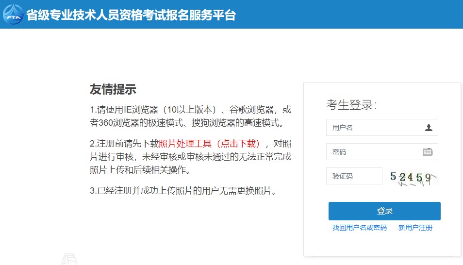 辽宁2023年二级建造师考试报名入口将于今日24:00关闭