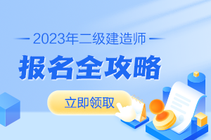 APP首页头条阅读_今日热点300-200