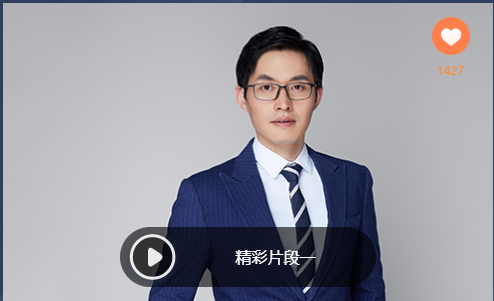 陈江潮老师监理工程师土建案例讲得怎么样？