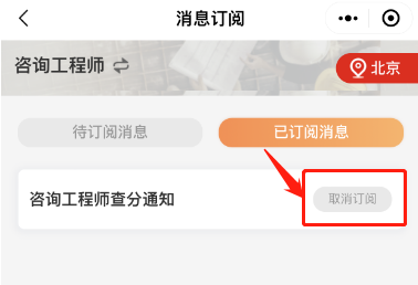 咨询成绩 咨询成绩