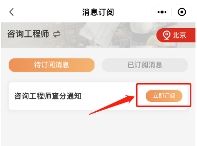 咨询成绩 咨询成绩