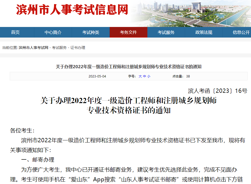 一造证书领取