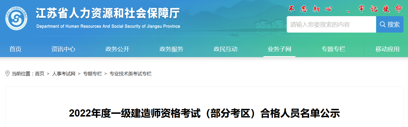 江苏
