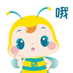 哦 哦