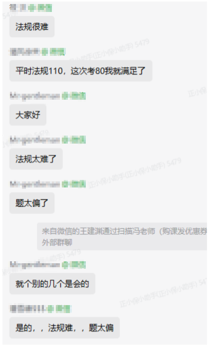 法规1