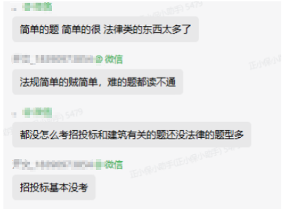 法规3