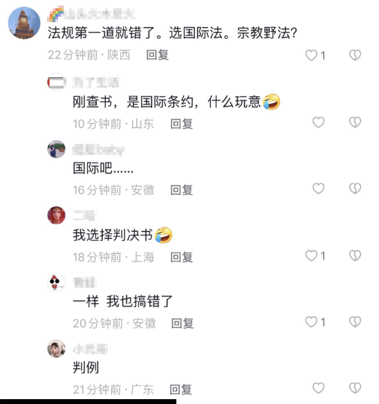 法规4