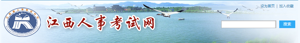 江西省2023年二级建造师考试全部科目成绩合格人员公示（第二批）