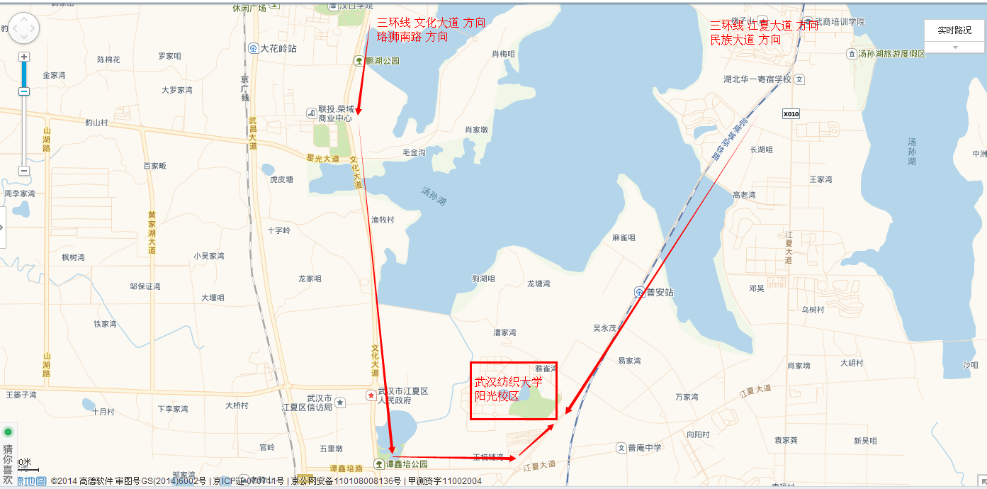 省直考区·武汉纺织大学－阳光校区（武汉市江夏区阳光大道1号）