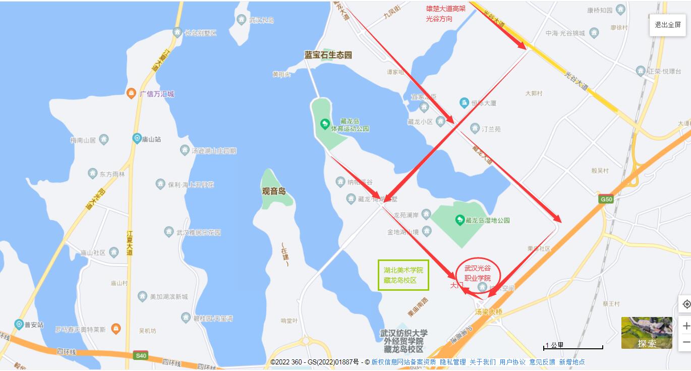 省直考区-武汉光谷职业学院（武汉市江夏区栗庙路6号）