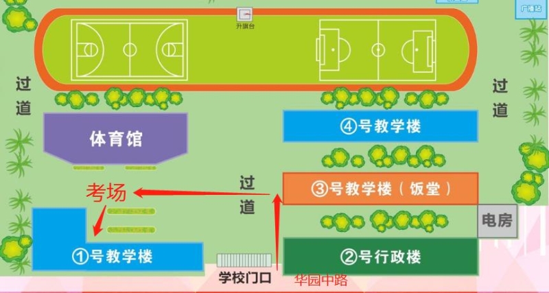 江门市工贸职业技术学校