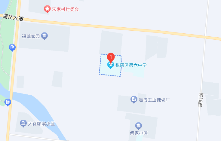 淄博市张店第六中学