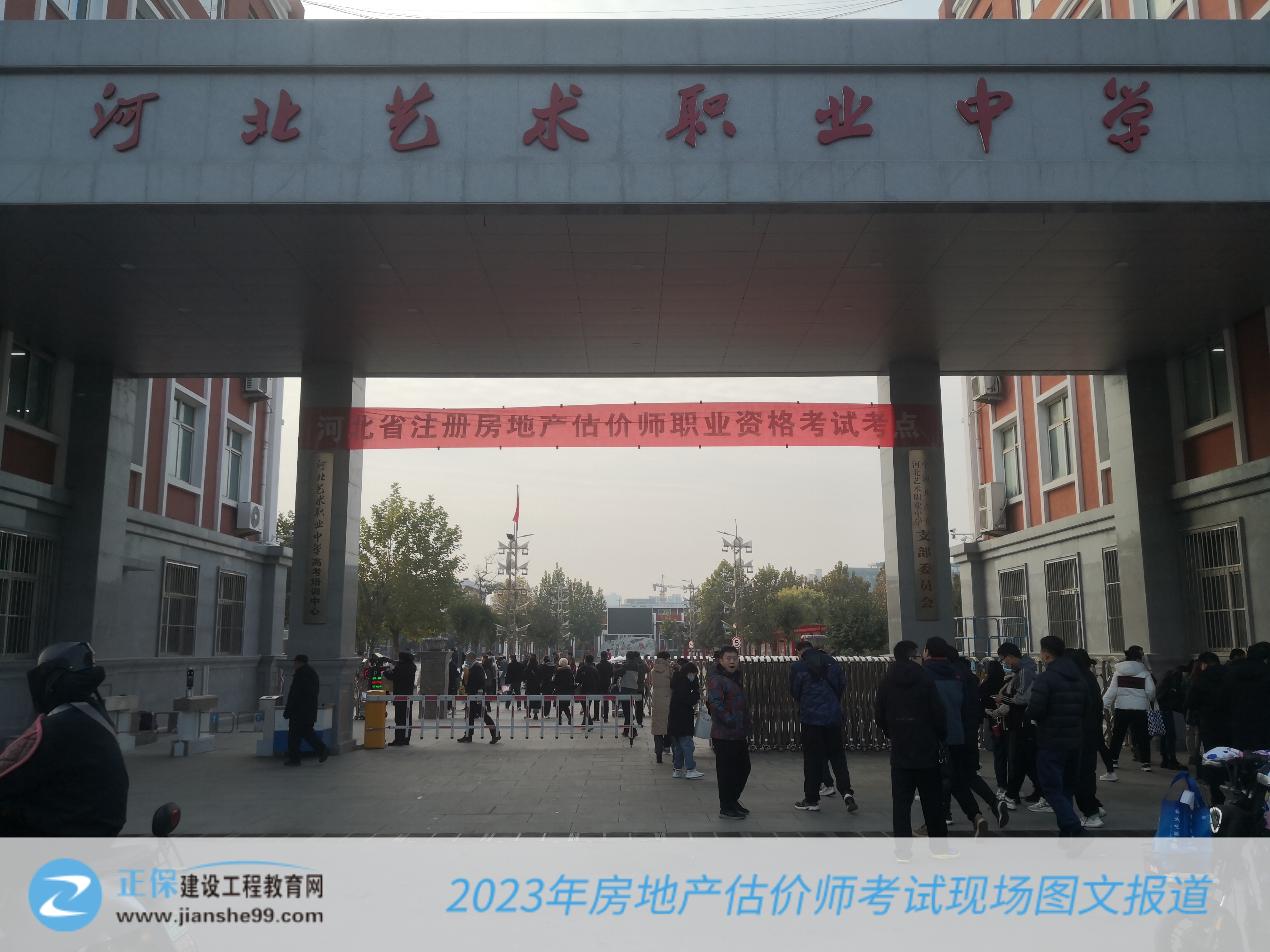 估价师考试现场1 估价师考试现场1