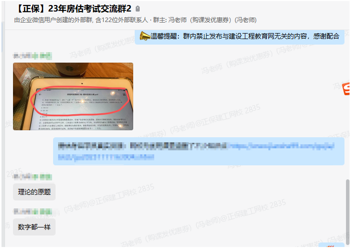 学员反馈