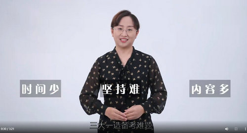 【视频】李娜老师带你走近2024年一级造价师VIP特训营