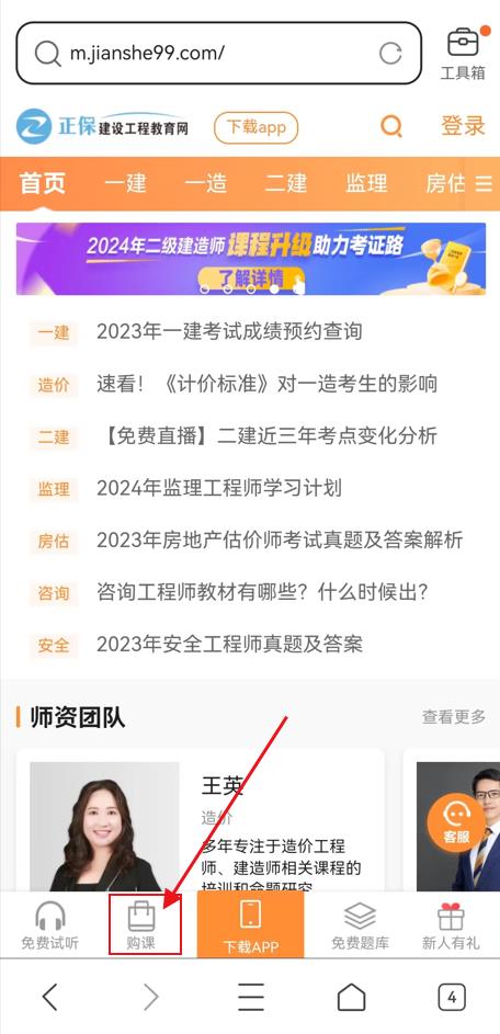 选课中心 选课中心